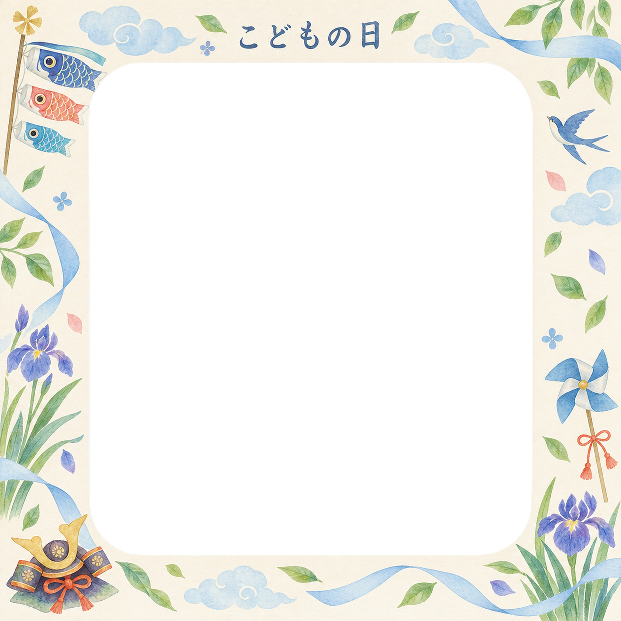 こどもの日の写真フレーム｜こいのぼりと青空・リボン飾りの無料イラスト素材 101712に写真・文字を入れる