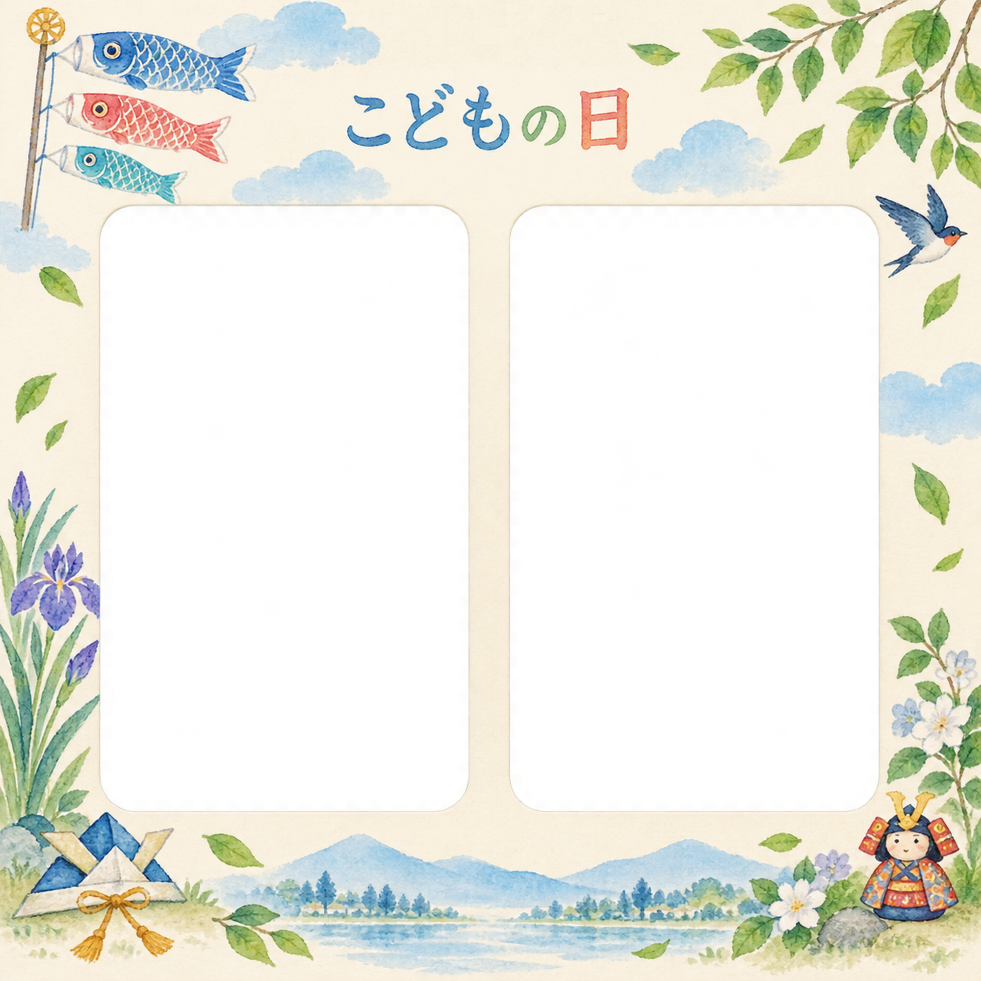 こどもの日の写真フレーム｜こいのぼりと青空・左右に写真2枚の無料イラスト素材 101713に写真・文字を入れる