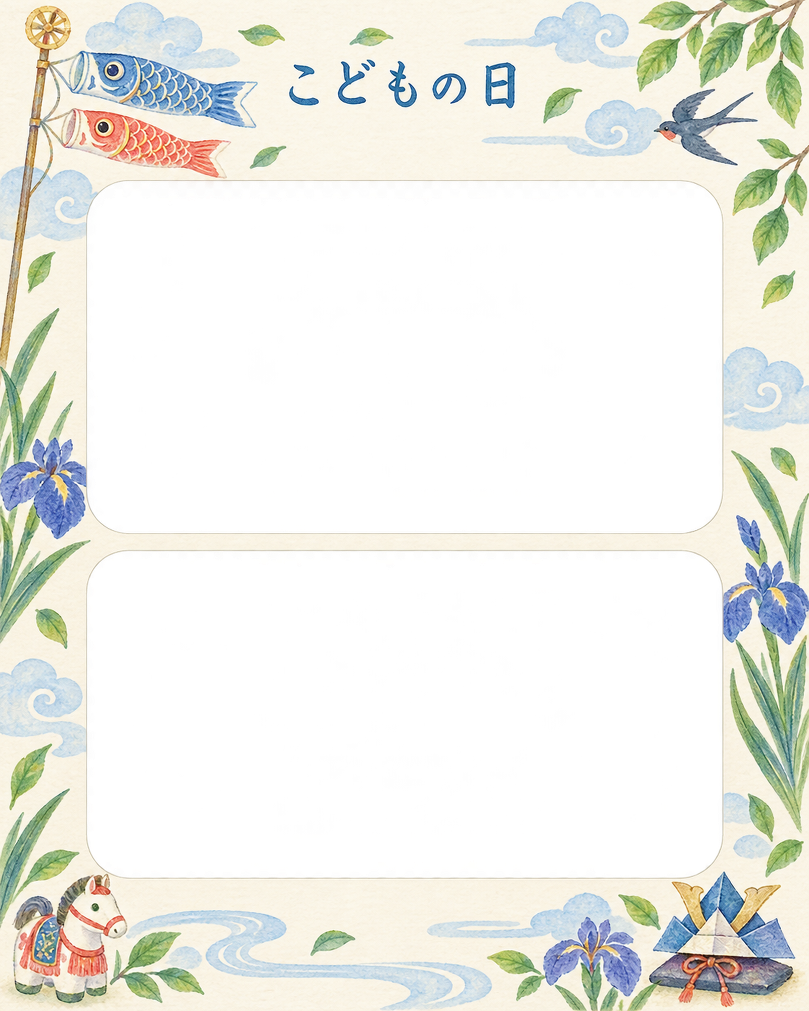こどもの日の写真フレーム｜こいのぼりと青空・上下に写真2枚の無料イラスト素材 101714に写真・文字を入れる
