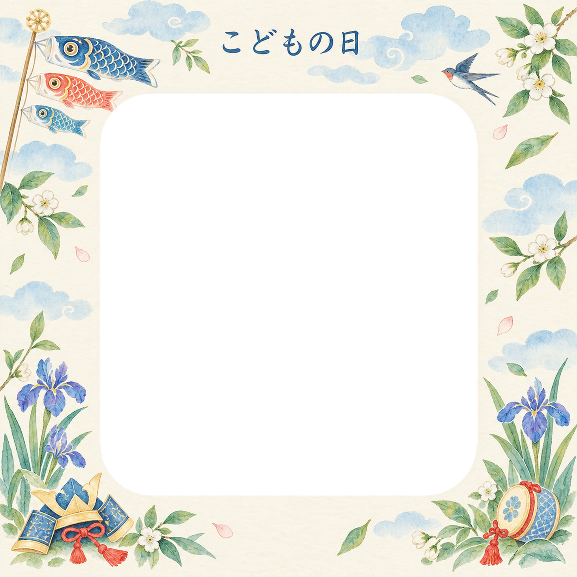 こどもの日の写真フレーム｜こいのぼりと青空・小花飾りの無料イラスト素材 101715に写真・文字を入れる