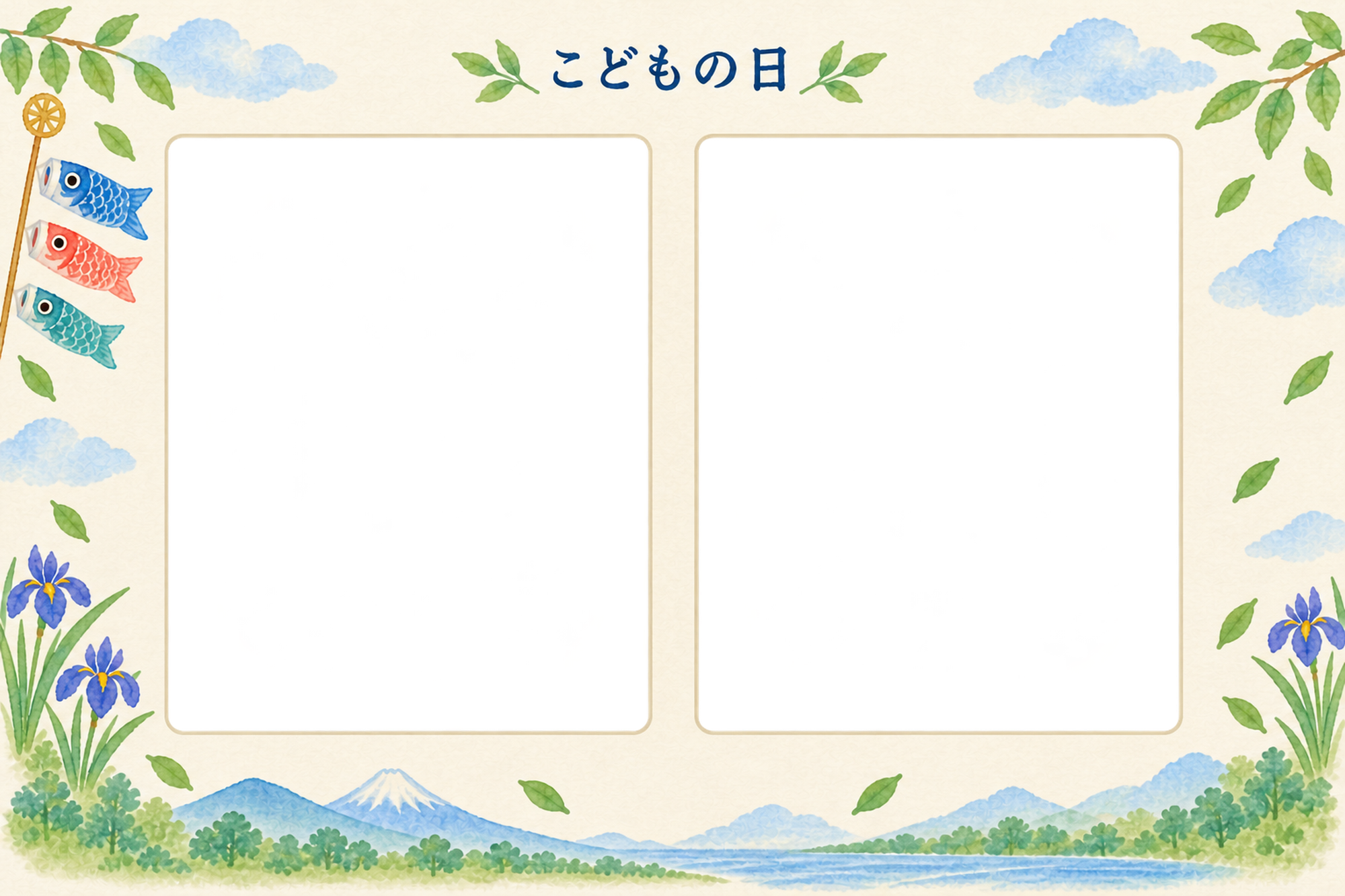 こどもの日の写真フレーム｜こいのぼりと青空・横長の写真2枚の無料イラスト素材 101719に写真・文字を入れる