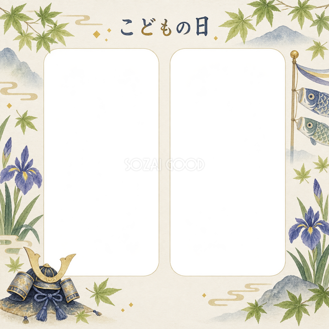こどもの日の2枚写真枠