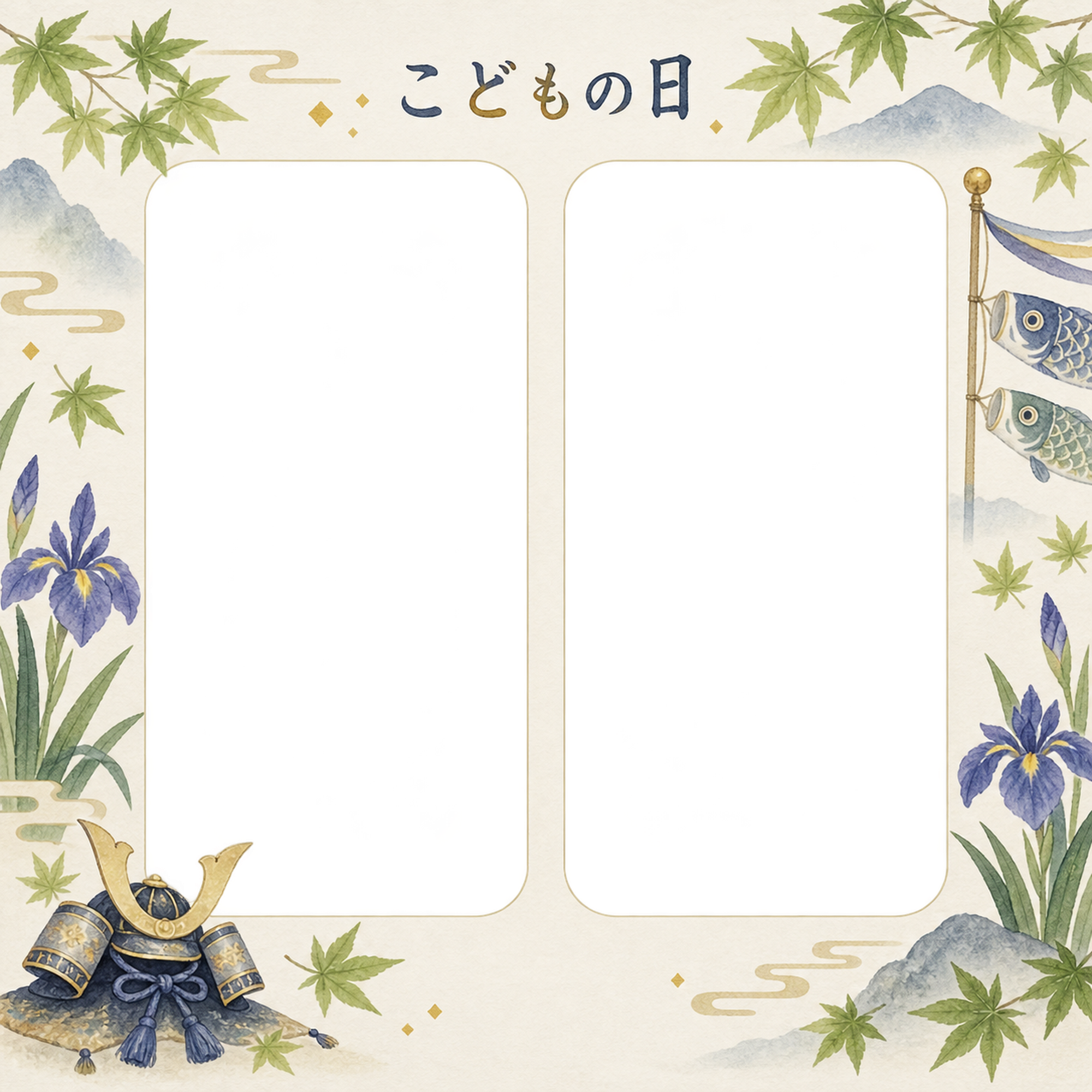 こどもの日の写真フレーム｜兜と新緑・左右に写真2枚の無料イラスト素材 101726に写真・文字を入れる