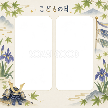 こどもの日の写真フレーム｜兜と新緑・左右に写真2枚の無料イラスト素材 101726