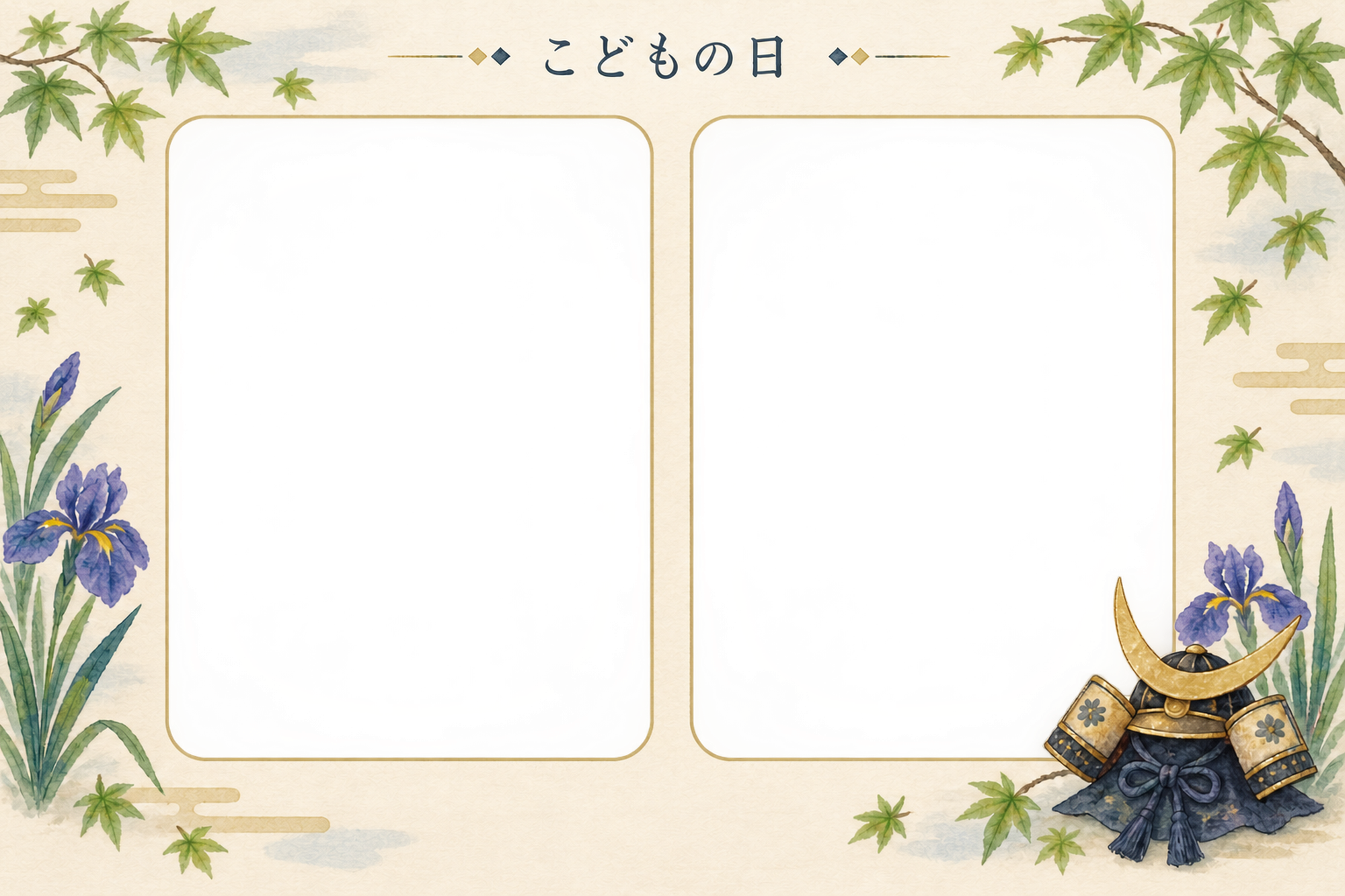 こどもの日の写真フレーム｜兜と新緑・横長の写真2枚の無料イラスト素材 101732に写真・文字を入れる