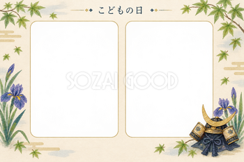 こどもの日の写真フレーム｜兜と新緑・横長の写真2枚の無料イラスト素材 101732