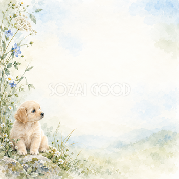 犬と草花の絵本・片側の彩り｜文字なしの無料背景イラスト素材 102257