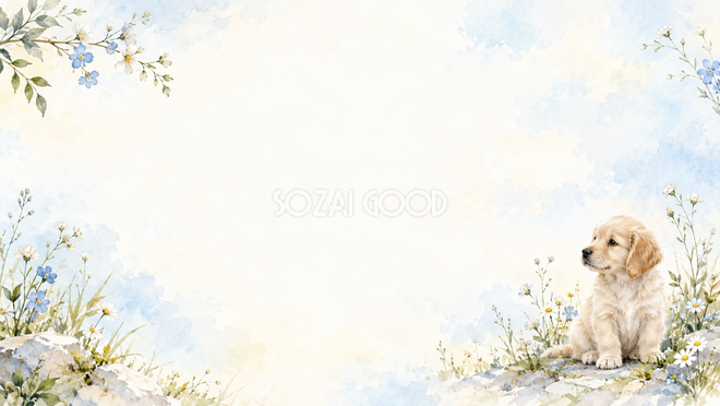 犬と草花の絵本・広い余白
