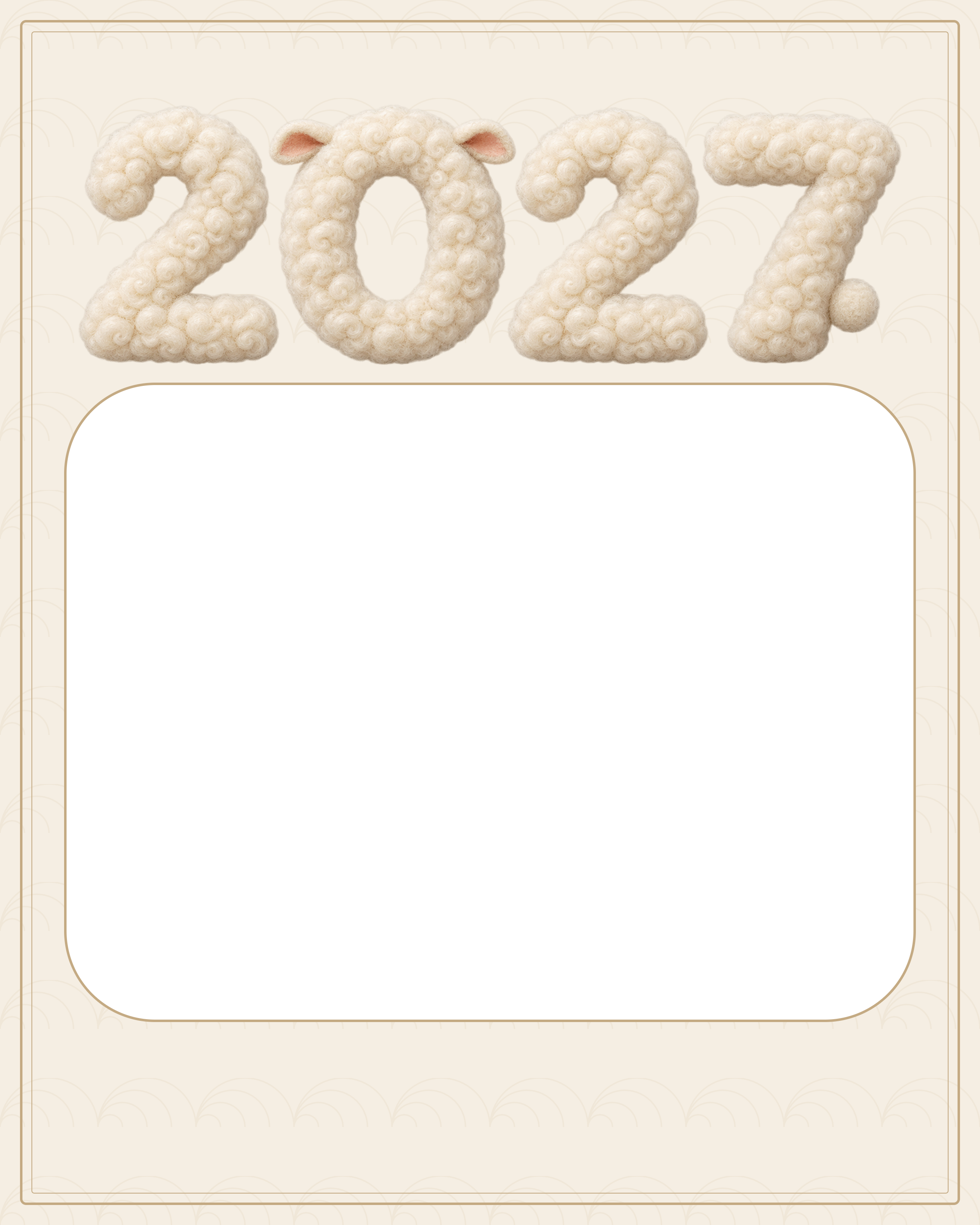 生成りの写真年賀状｜ふわふわ2027の無料年賀状フレーム・イラスト素材 102346に写真・文字を入れる