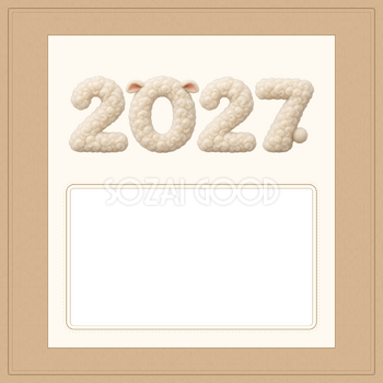 クラフト色の贈り物ラベル｜ふわふわ2027の無料年賀状フレーム・イラスト素材 102348