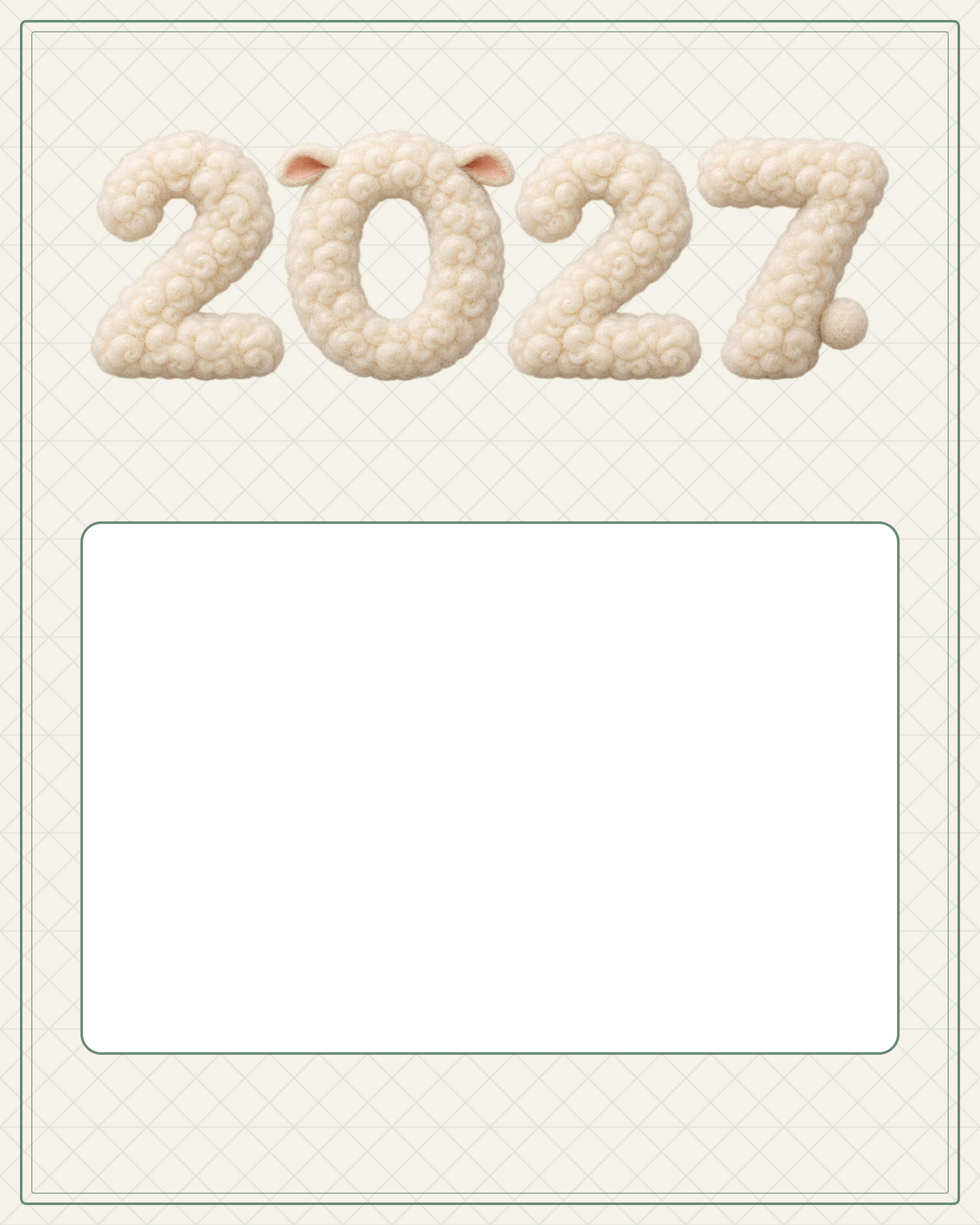 お店の初売りお知らせ｜ふわふわ2027の無料年賀状フレーム・イラスト素材 102354に写真・文字を入れる