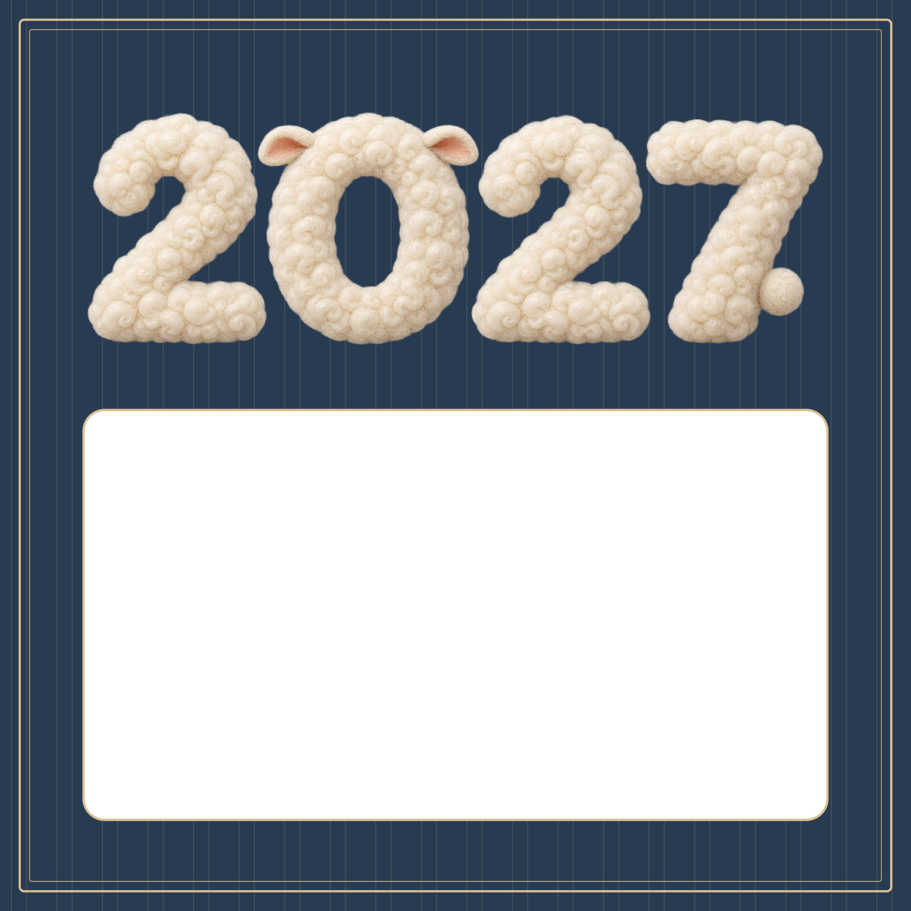ネイビーの新年メッセージ｜ふわふわ2027の無料年賀状フレーム・イラスト素材 102355に写真・文字を入れる