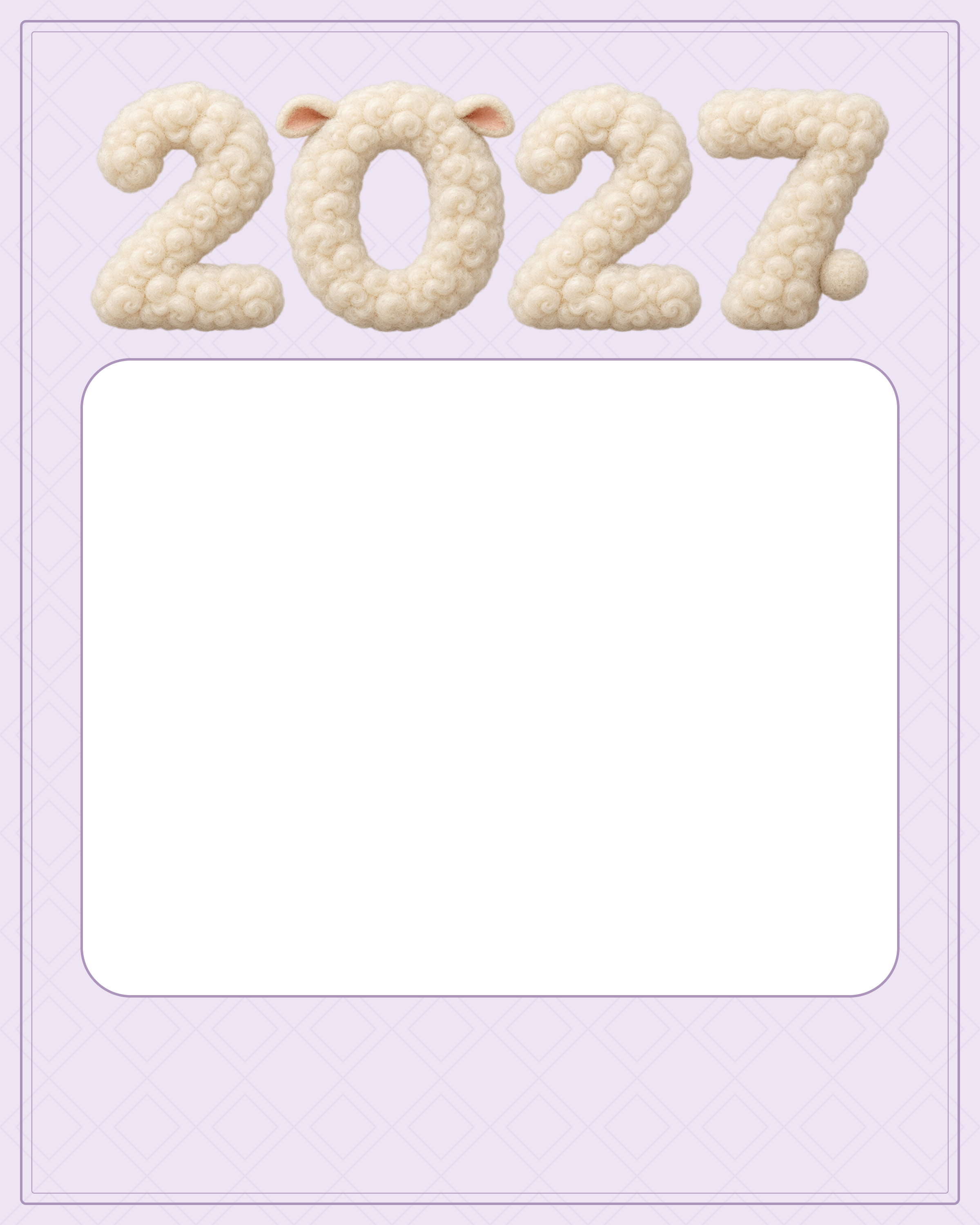 ラベンダーの新年お礼カード｜ふわふわ2027の無料年賀状フレーム・イラスト素材 102357に写真・文字を入れる