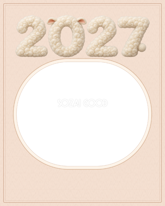 ピーチ色の出産報告|ふわふわ2027の無料年賀状フレーム・イラスト素材 102358