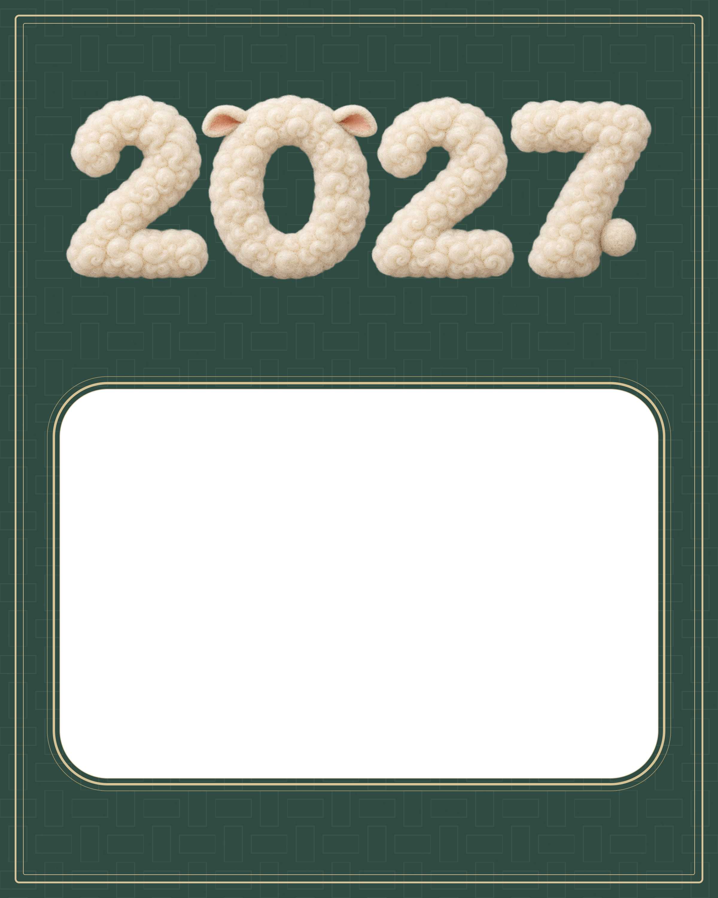 深緑のお店の迎春カード｜ふわふわ2027の無料年賀状フレーム・イラスト素材 102359に写真・文字を入れる