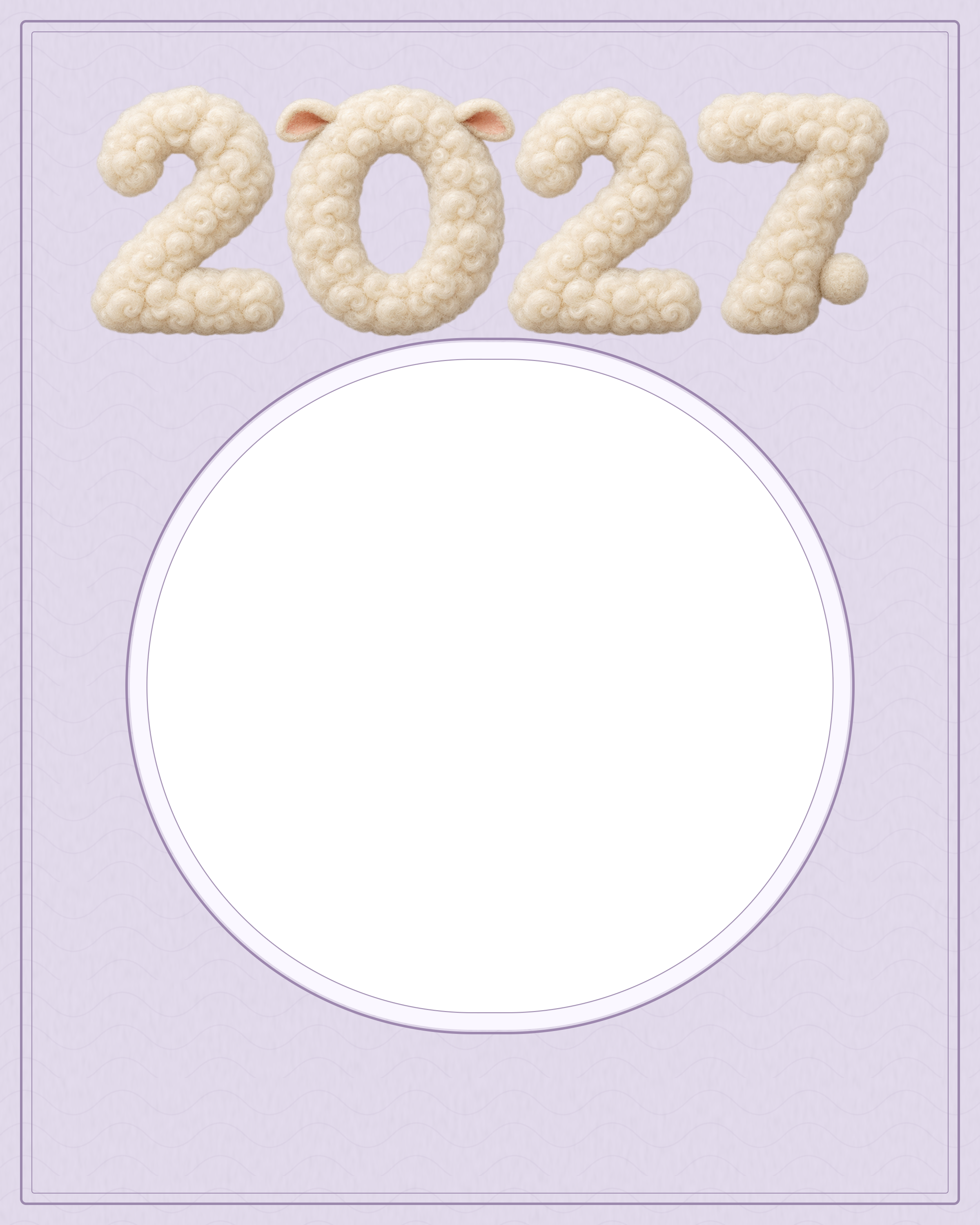 縦長ラベンダーの記念写真｜ふわふわ2027の無料年賀状フレーム・イラスト素材 102360に写真・文字を入れる