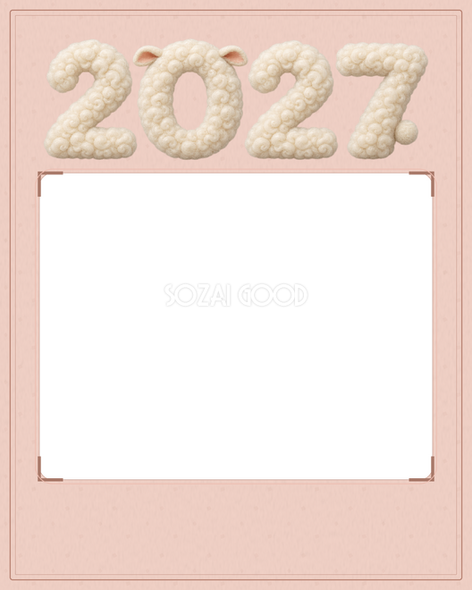 コーラル色の新年ありがとう｜ふわふわ2027の無料年賀状フレーム・イラスト素材 102361
