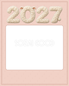 コーラル色の新年ありがとう｜ふわふわ2027の無料年賀状フレーム・イラスト素材 102361