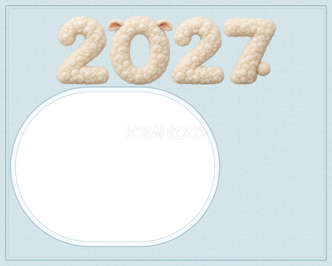 横長ブルーのペットカード｜ふわふわ2027の無料年賀状フレーム・イラスト素材 102362