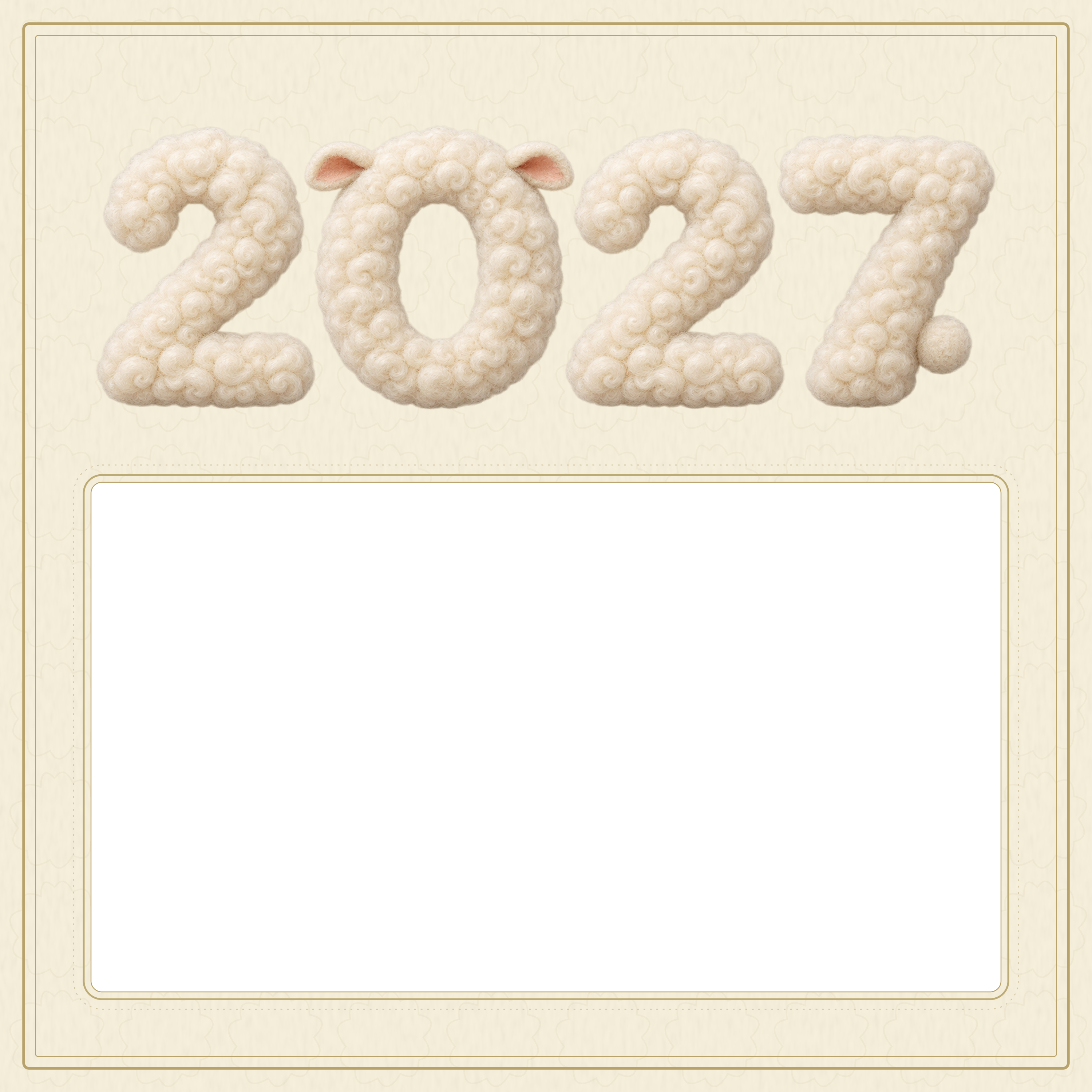 アイボリーの上品な新年カード｜ふわふわ2027の無料年賀状フレーム・イラスト素材 102363に写真・文字を入れる