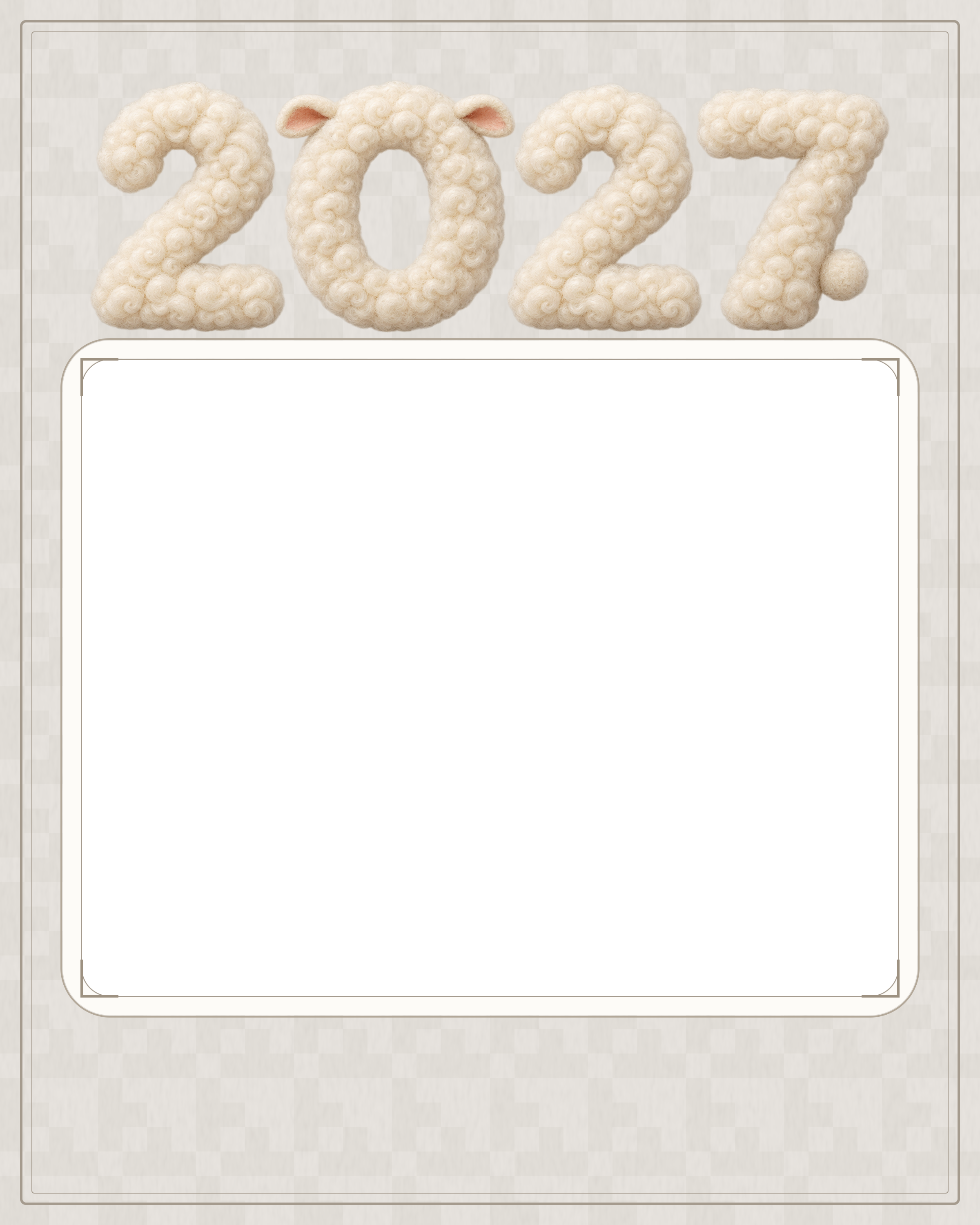 グレージュの新年記念写真｜ふわふわ2027の無料年賀状フレーム・イラスト素材 102365に写真・文字を入れる