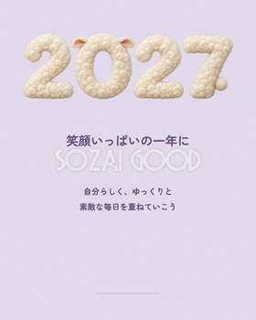 新年のスマホ待ち受け｜そのまま使える2027年賀状の無料イラスト素材 102381
