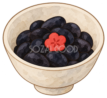 黒豆の水彩イラスト｜お正月の無料素材 102914