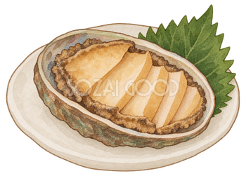 あわびの煮物の水彩イラスト｜お正月の無料素材 102935