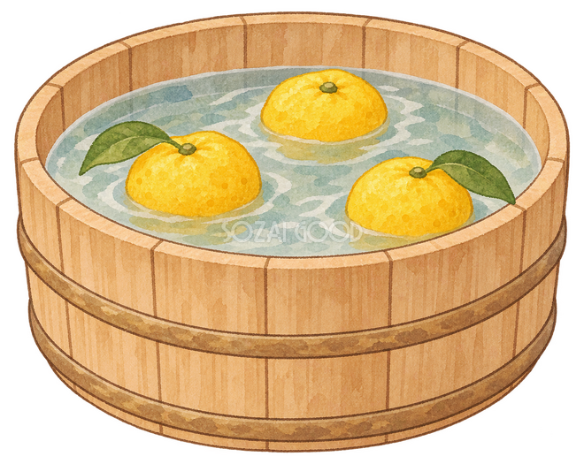 柚子を浮かべた木の湯桶イラスト