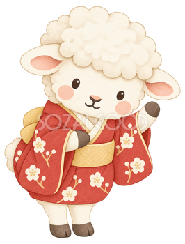 手を振って挨拶する羊のイラスト｜未年・お正月のかわいい無料素材 103197