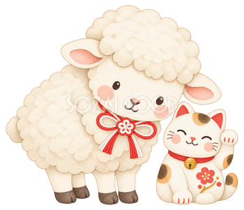 羊と招き猫のイラスト｜未年・お正月のかわいい無料素材 103220