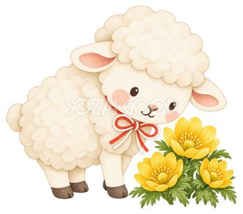 羊と福寿草のイラスト｜未年・お正月のかわいい無料素材 103226