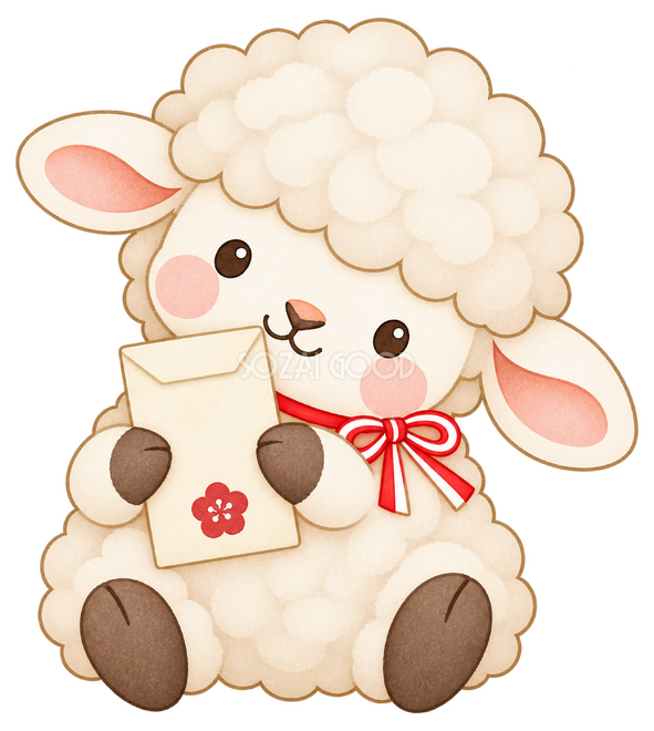 羊とお年玉袋 羊とお年玉袋