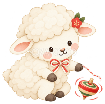 こまを回す羊のイラスト｜未年・お正月のかわいい無料素材 103629