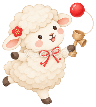 けん玉をする羊のイラスト｜未年・お正月のかわいい無料素材 103636