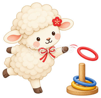 輪投げをする羊のイラスト｜未年・お正月のかわいい無料素材 103645