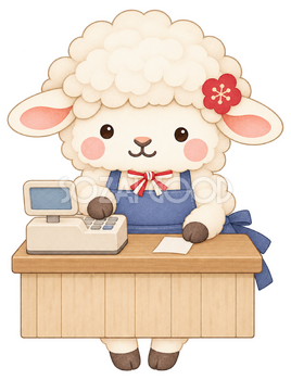 レジで働く羊のイラスト｜未年・お正月のかわいい無料素材 103756