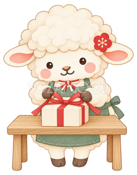 商品を包む羊のイラスト｜未年・お正月のかわいい無料素材 103757