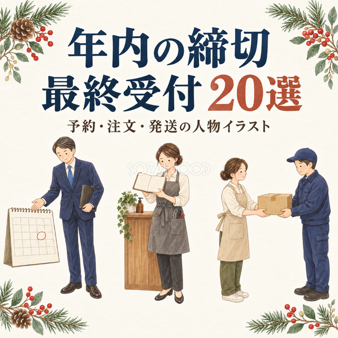 水彩背景12選