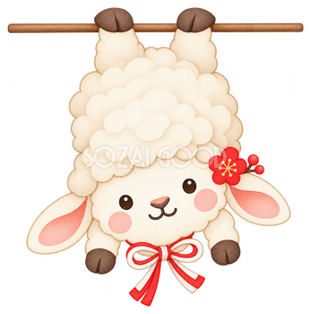 上からひょっこり羊のイラスト｜未年のかわいい無料素材 104212