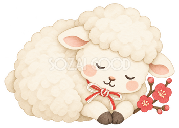 すやすや眠る羊のイラスト｜未年のかわいい無料素材 104239
