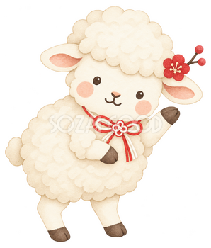 やったねの羊のイラスト｜未年のかわいい無料素材 104248