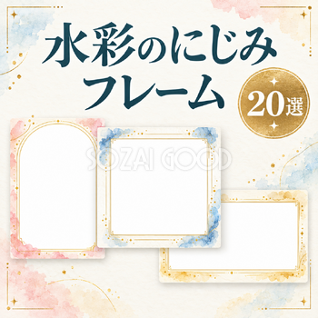 水彩のにじみと細い金線20選