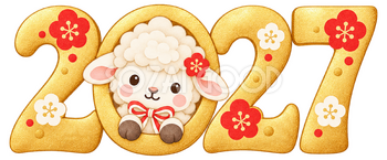 0から顔を出す羊のイラスト｜未年のかわいい無料素材 104425