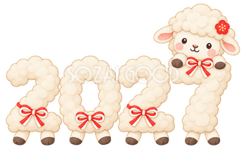 羊毛の2027のイラスト｜未年のかわいい無料素材 104426