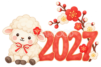 2027と梅の枝のイラスト｜未年のかわいい無料素材 104429