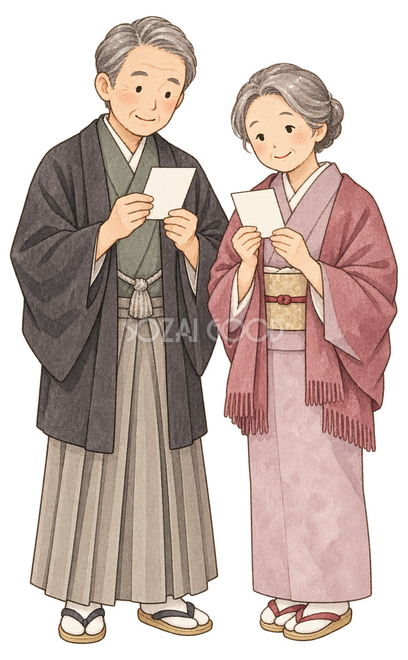 年賀状を読む祖父母二人イラスト 年賀状を読む祖父母二人イラスト