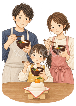 鏡開きの餅を食べる家族三人の水彩イラスト｜七草・鏡開きの無料素材 104772