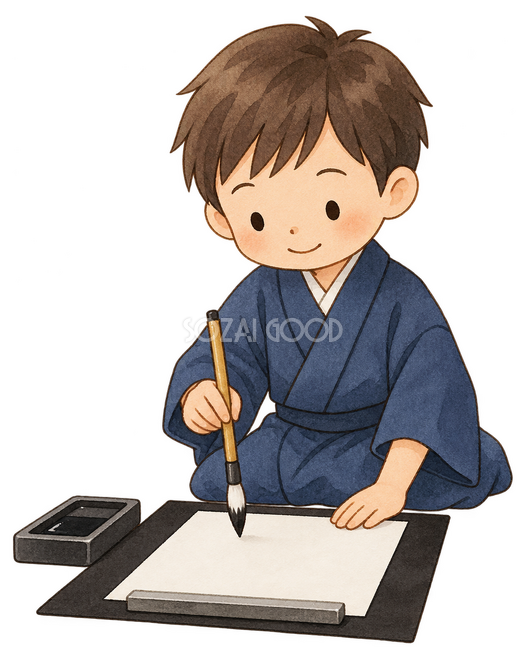 書き初めをする男の子イラスト 書き初めをする男の子イラスト