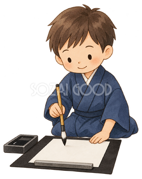 書き初めをする男の子の水彩イラスト｜書き初めの無料素材 104774